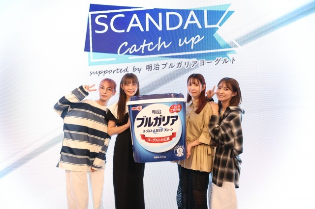 Topics tagged under front-page on SCANDAL HEAVEN X5aJweIk_o