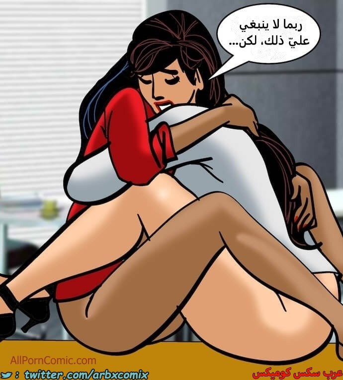 2410 فيلاما الجزء 93