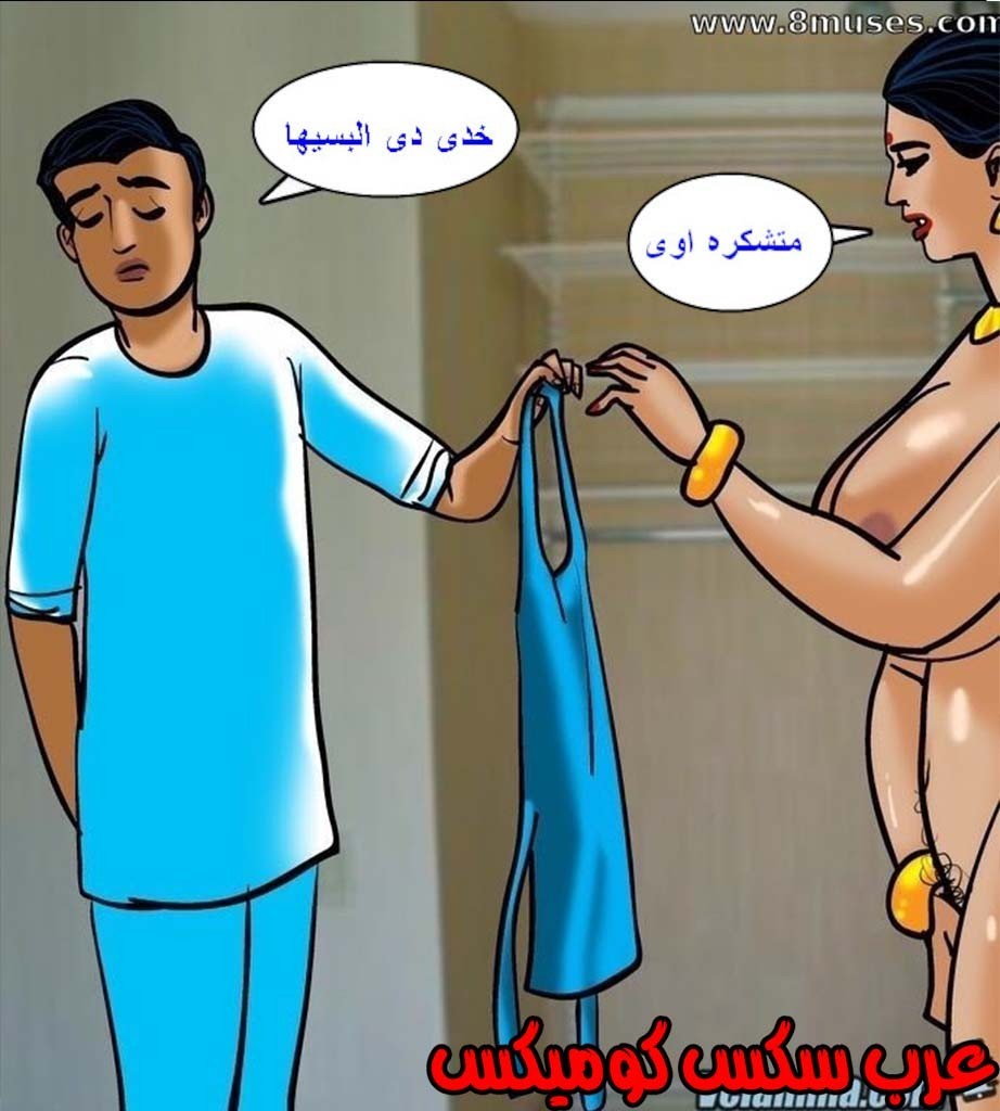 144 فيلاما الجزء 67