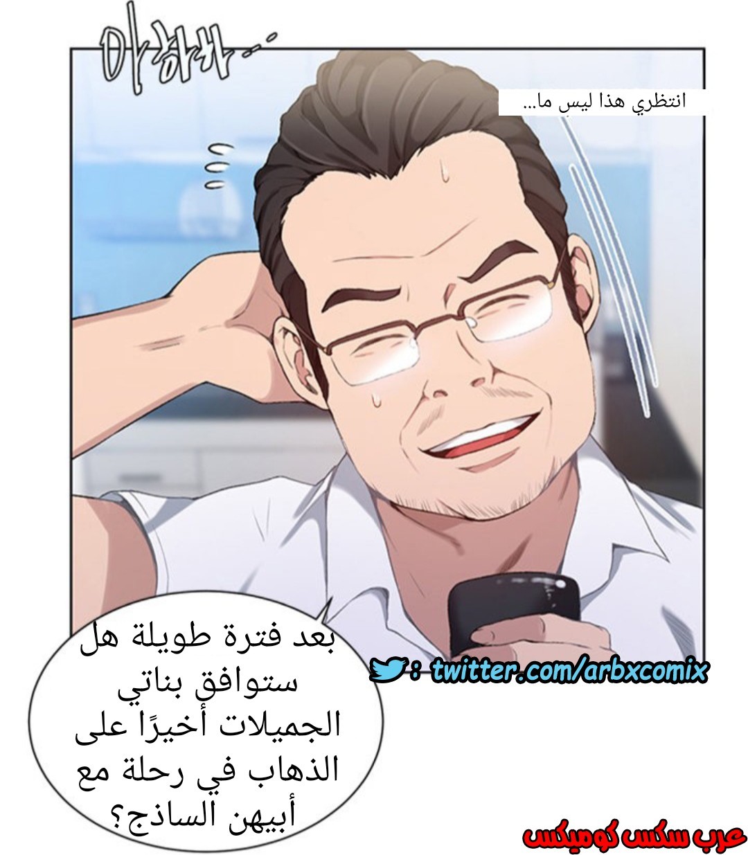 892 صف سري الجزء 31