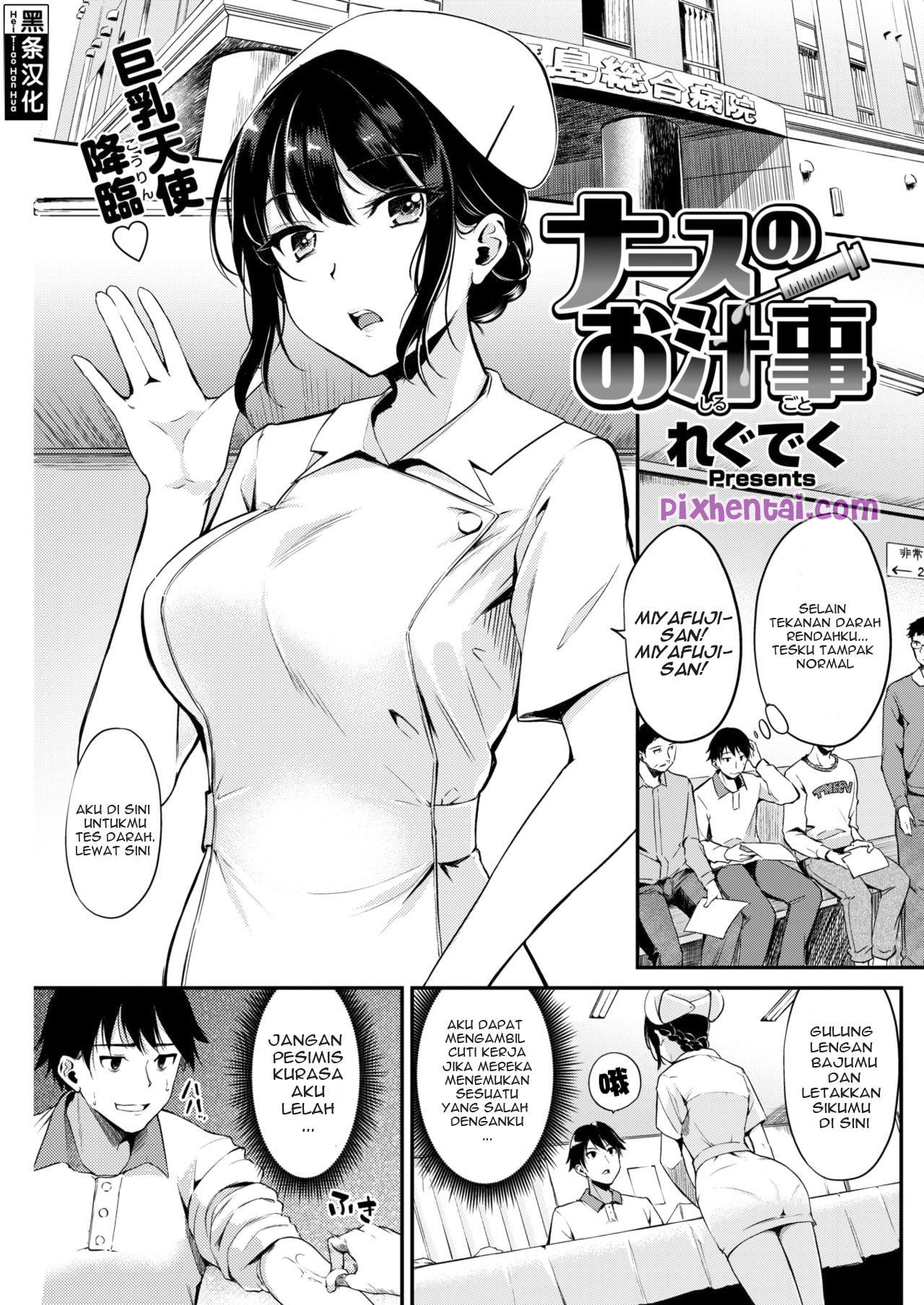 Komik Hentai Seks dengan Suster saat Rawat Inap Manga XXX Porn Doujin Sex Bokep 01