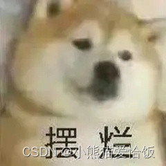 请添加图片描述