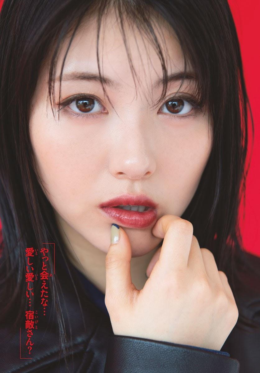 Minami Hamabe 浜辺美波, Shonen Sunday 2020 No.21 (少年サンデー 2020年21号)(6)