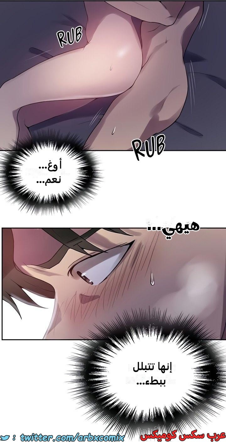 2355 صف سري الجزء 246