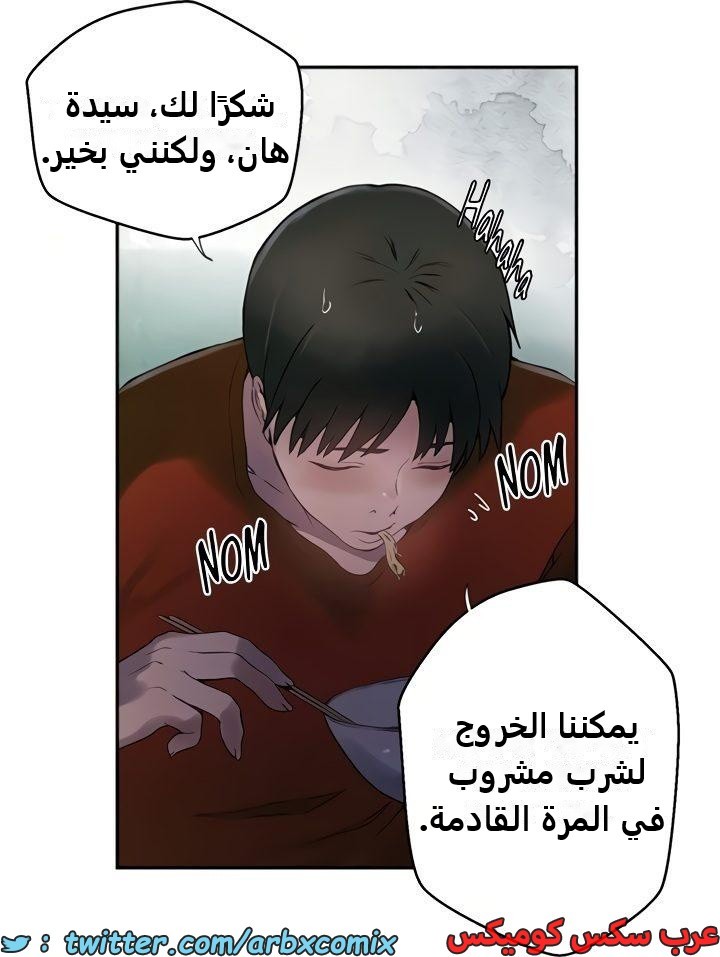 2362 صف سري الجزء 253