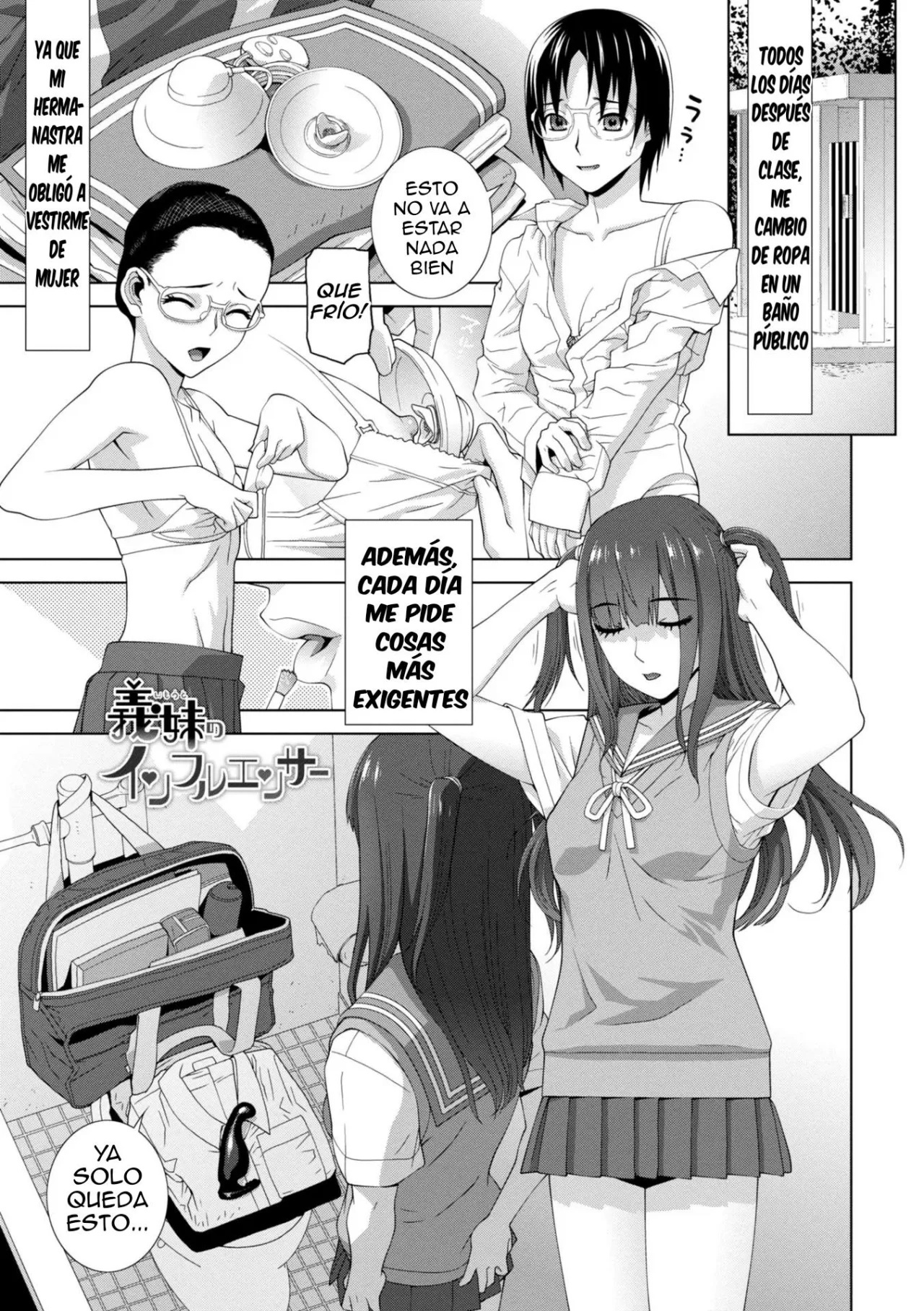 Imouto ni Okasareru Kyousei Josou Ani Ch 1-4 - 41