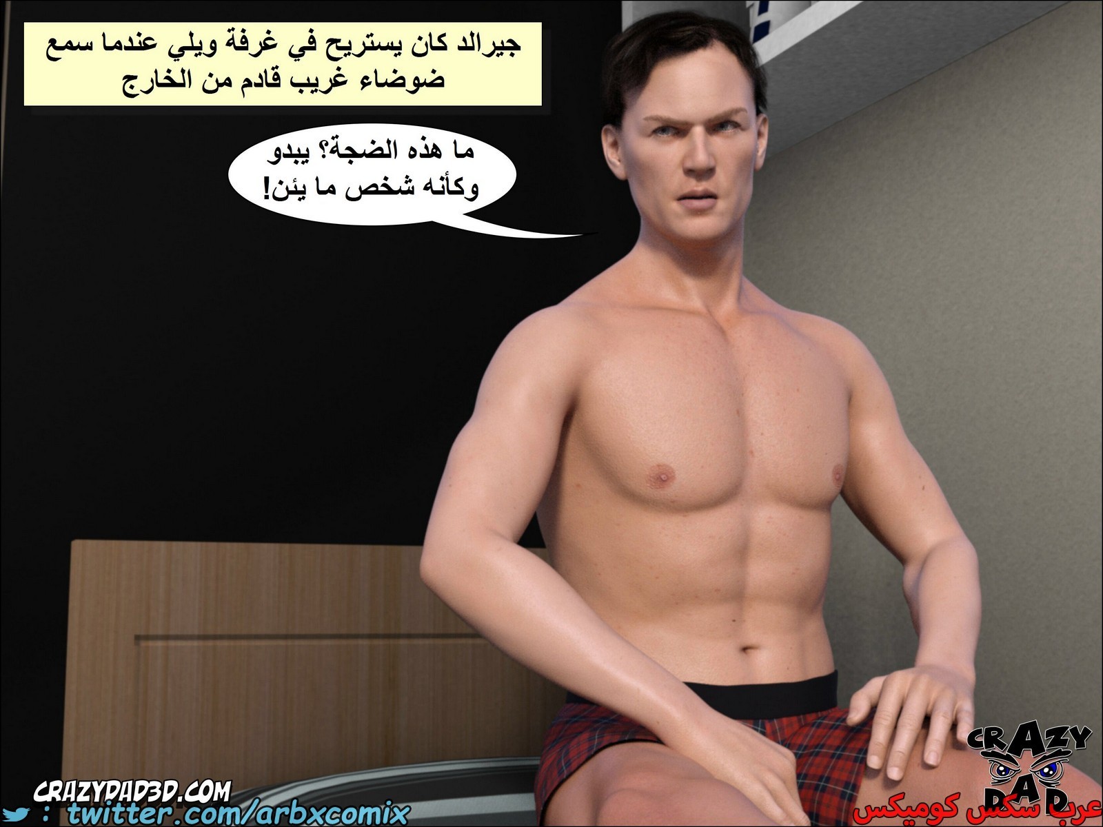 1788 مساعدة أمي الجزء 10