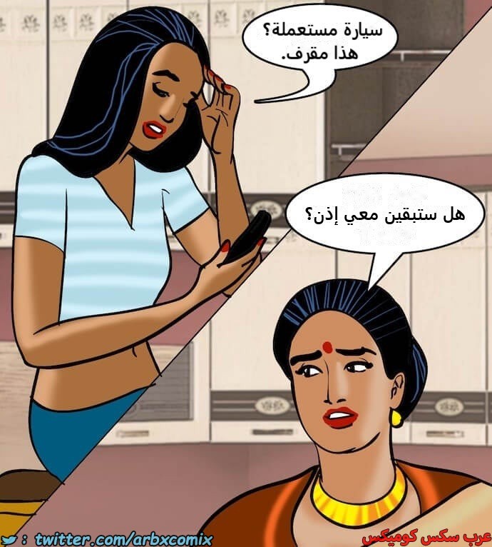 2407 فيلاما الجزء 90