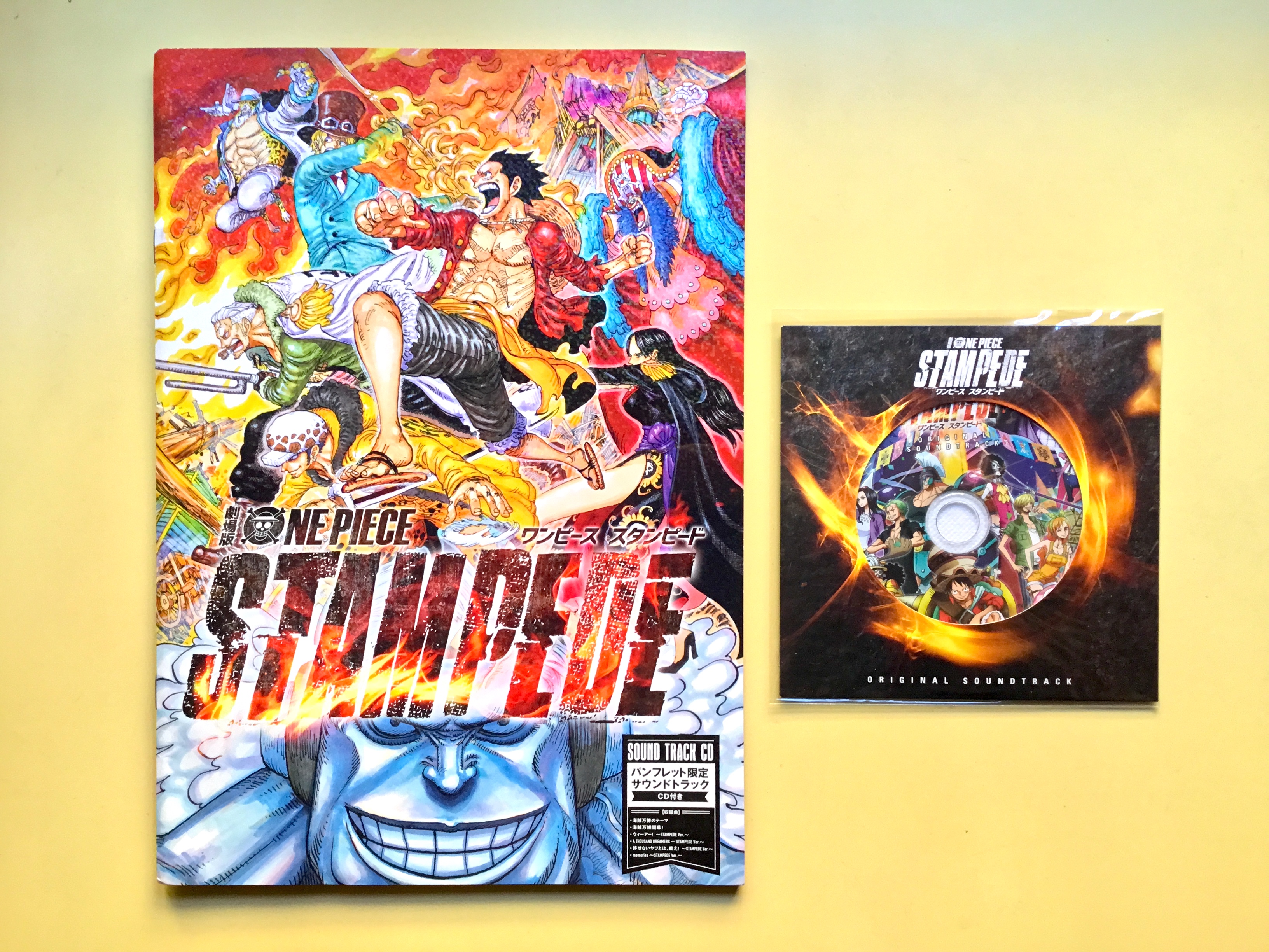 New One Piece Movie Stampede August 19 Page 29