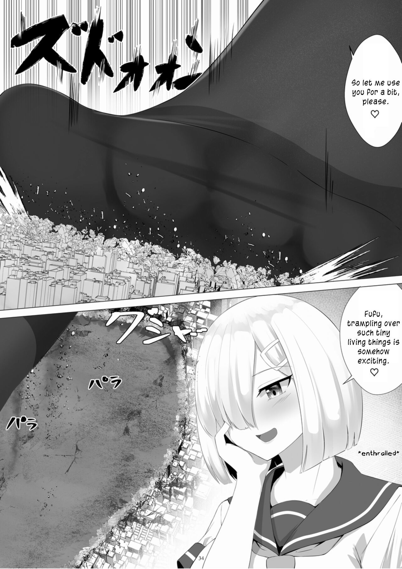 [CalmBlue (Various)] Tenshin Ranman Gigantic Extreme 8th (Various) [English] [Digital]