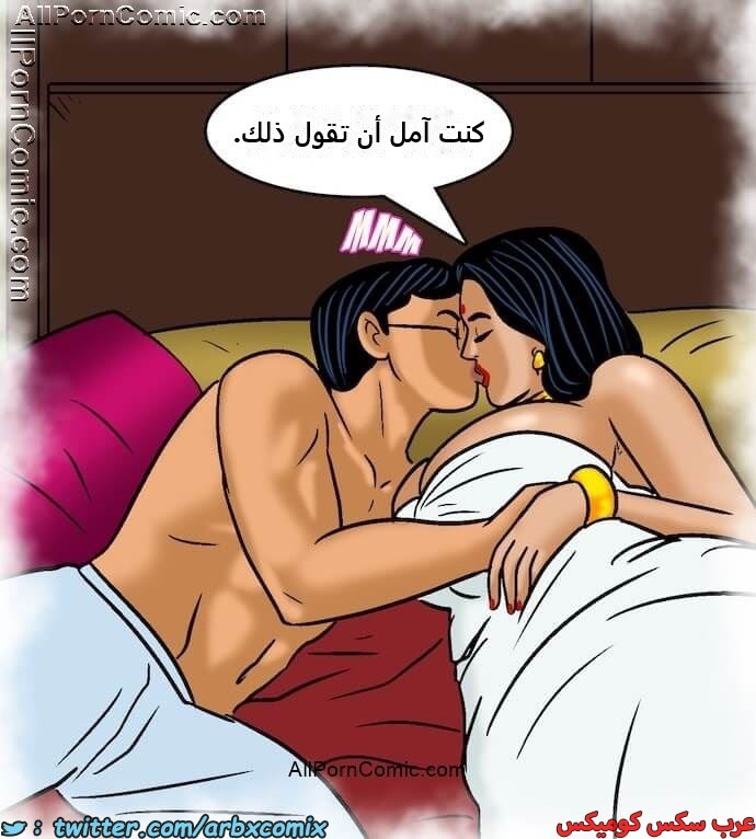 2415 فيلاما الجزء 98