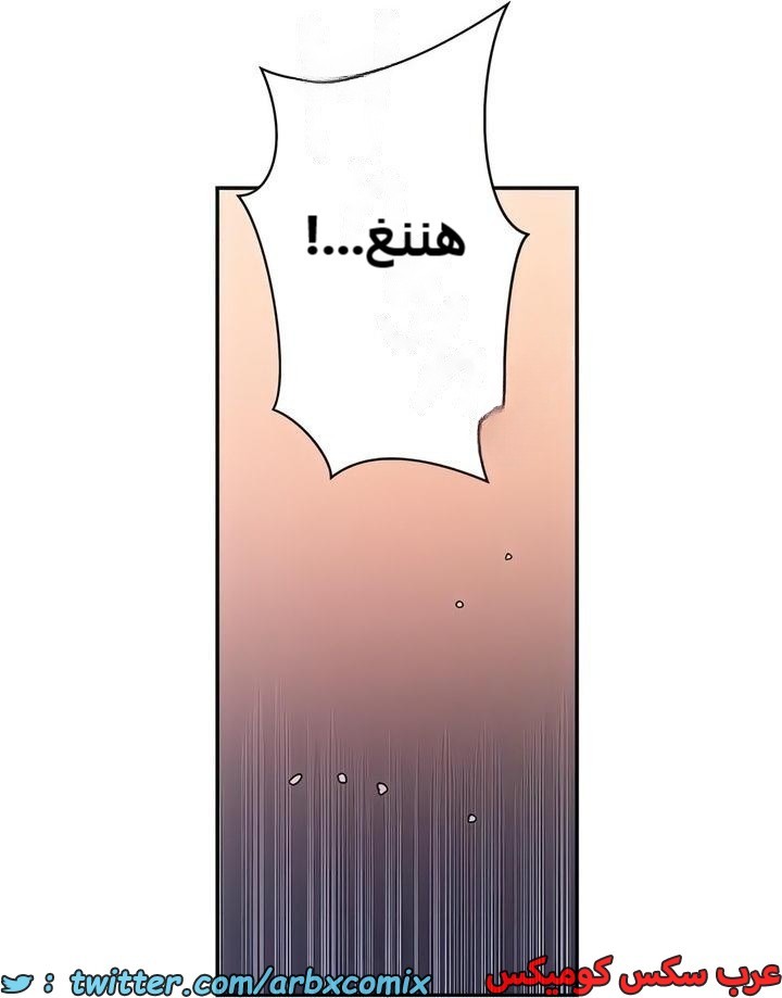 2308 صف سري الجزء 213