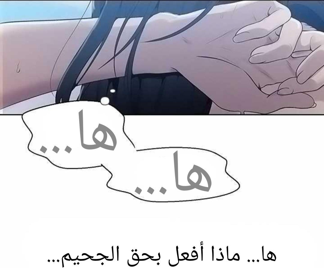 927 صف سري الجزء 66