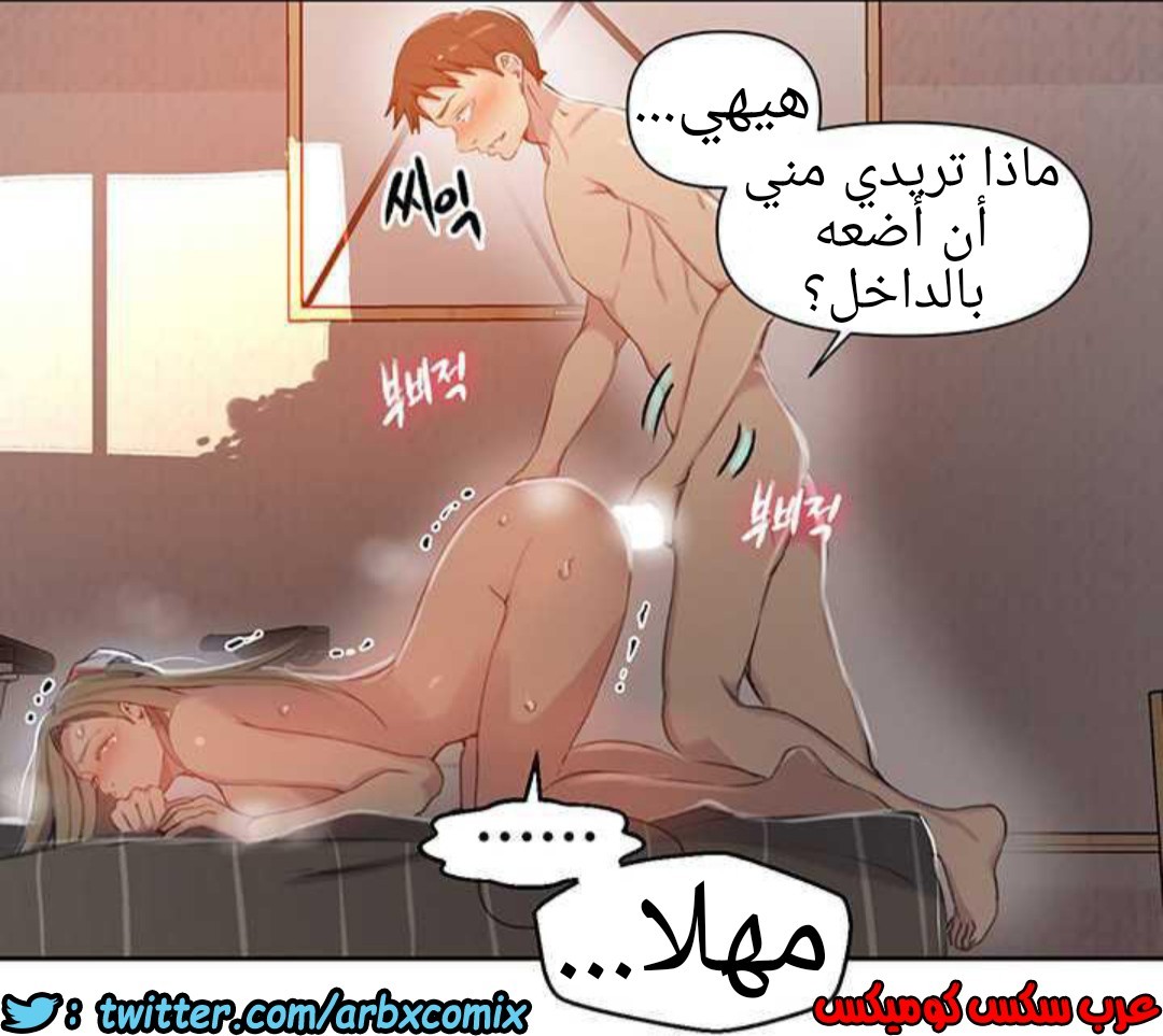 919 صف سري الجزء 58