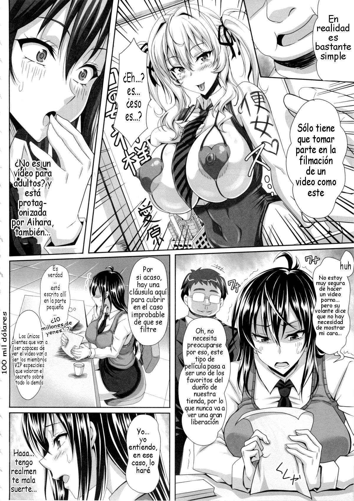 Boku dake no Bakunyuu Ona-maid - Yuna Sensei no Junan Chapter-1 - 13