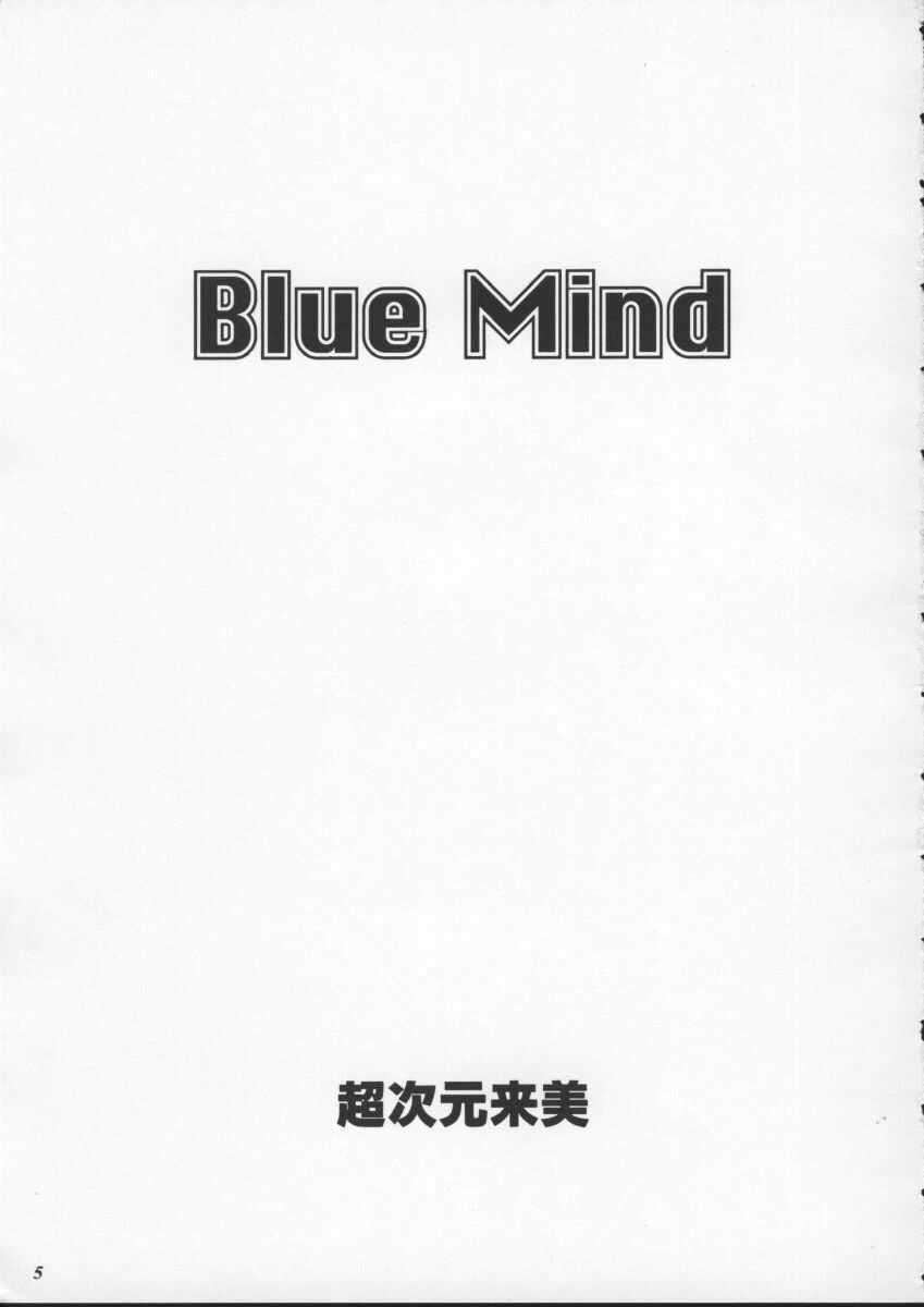 Blue Mind - 2
