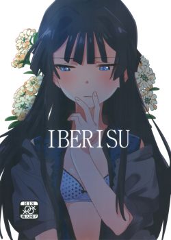 iberisu-the-idolmaster-yomosaka