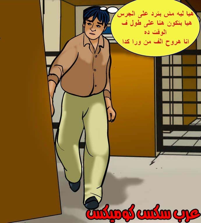 138 فيلاما الجزء 61