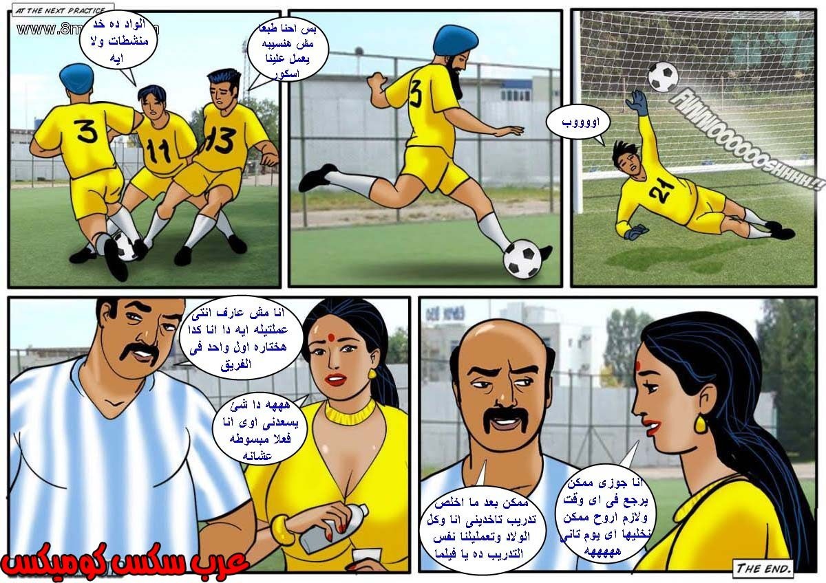120 فيلاما الجزء 43