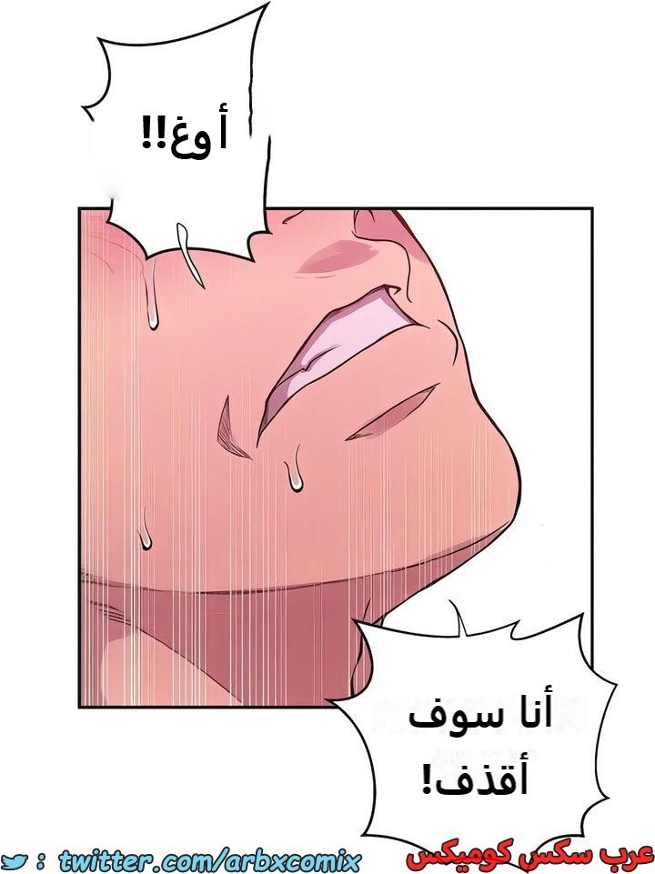 2292 صف سري الجزء 205