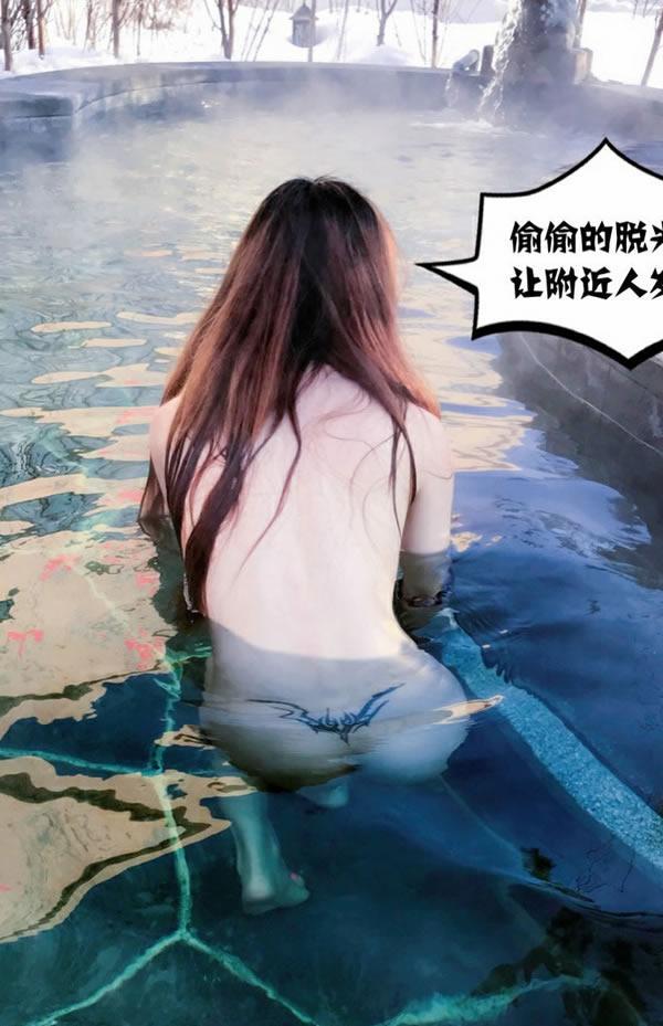 网络红人芒果酱-温泉露出无圣光人体写真(6)