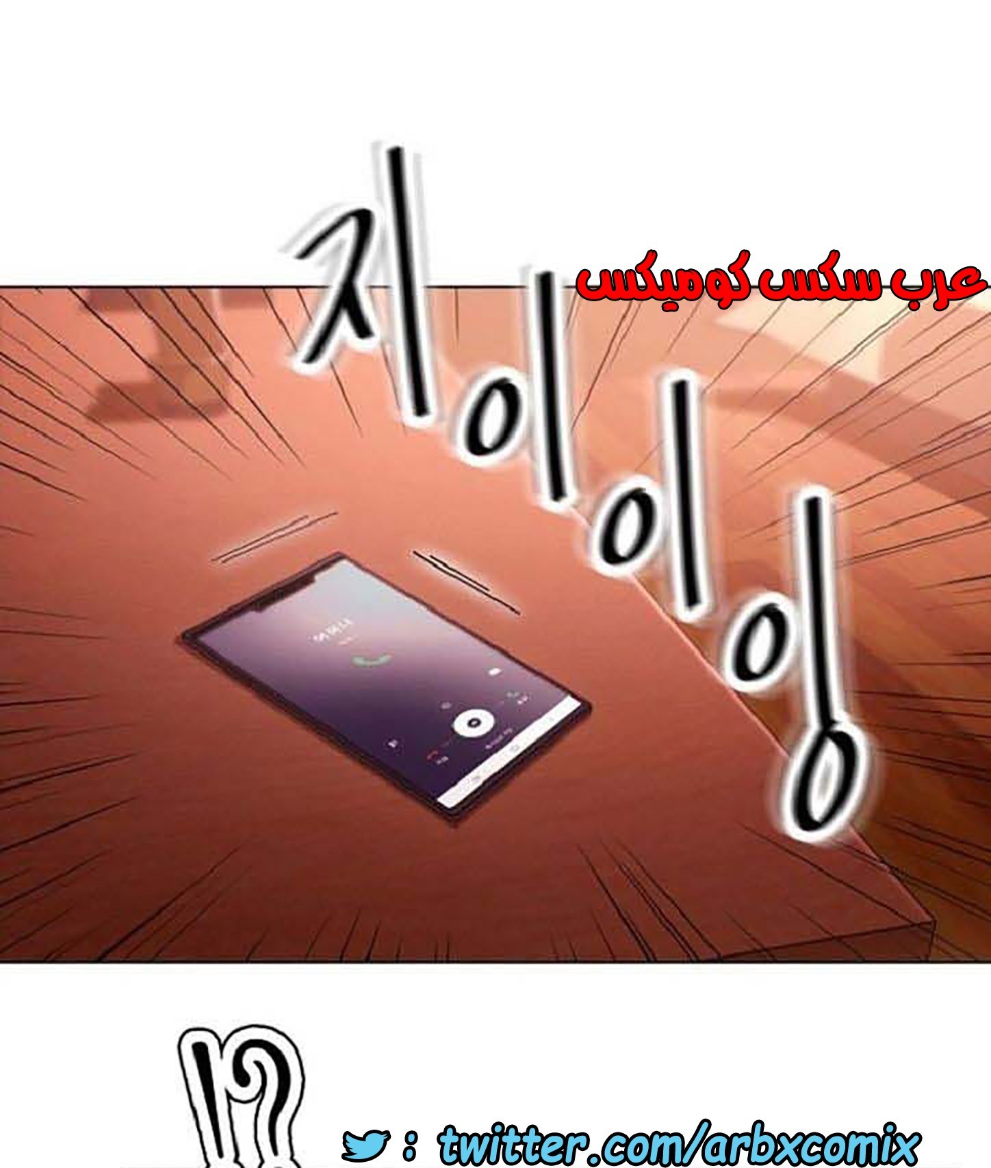 840 أصدقاء زوجة أبي الجزء 11