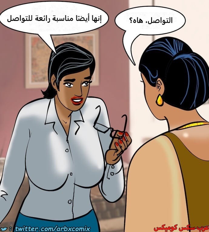 2405 فيلاما الجزء 88