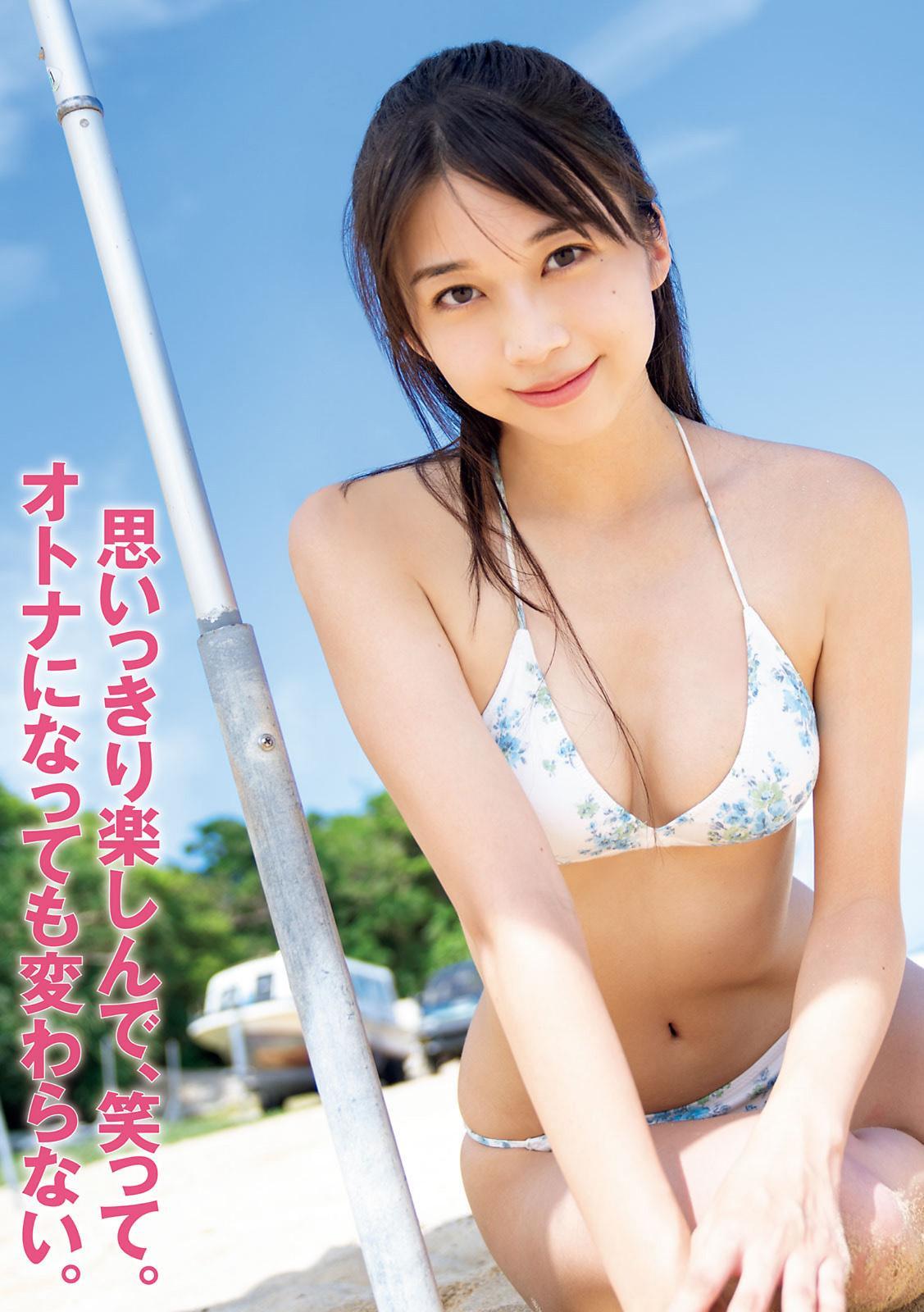 Maria Makino 牧野真莉愛, Young Magazine 2021 No.42 (ヤングマガジン 2021年42号)(4)