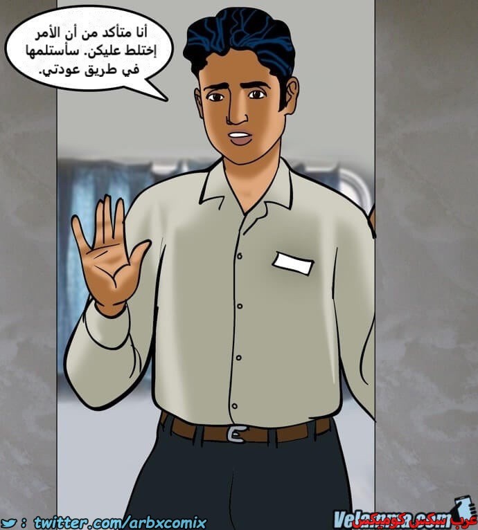 2385 فيلاما الجزء 68
