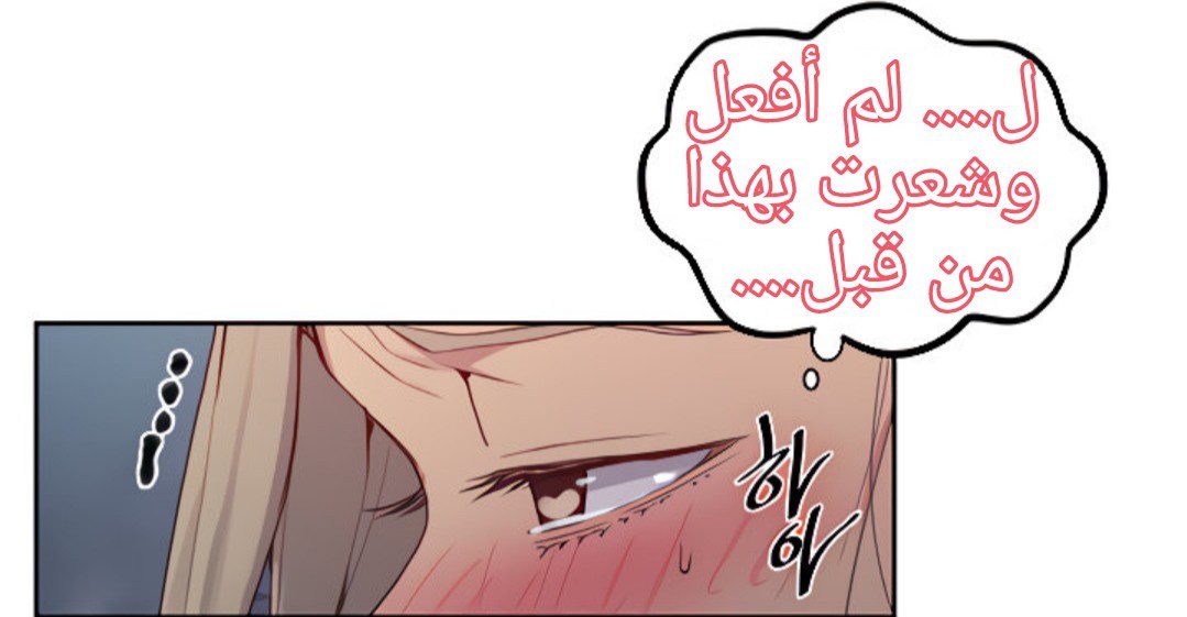 1363 صف سري الجزء 102