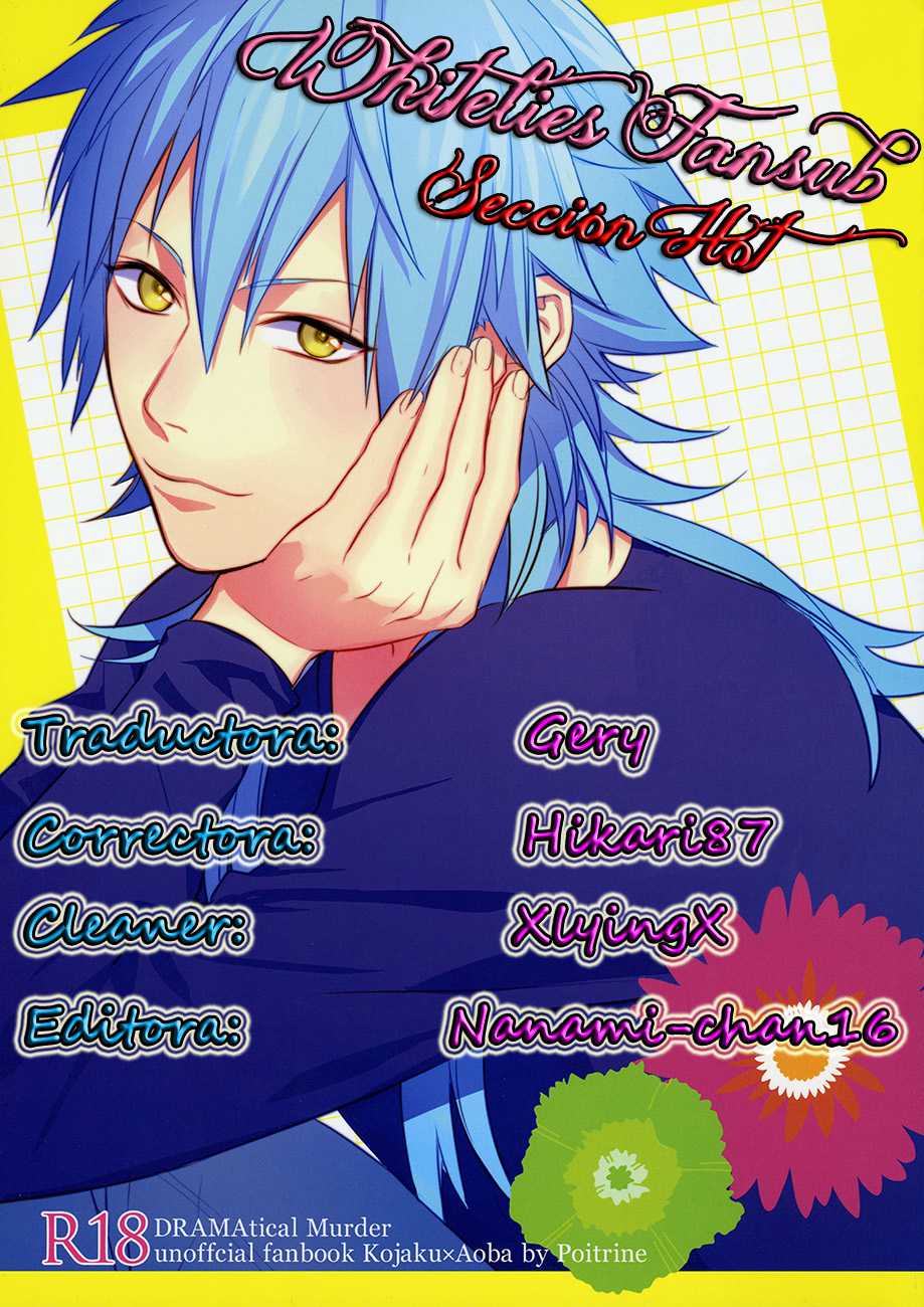 Dj dramatical murder adorable my suger Chapter-0 - 1
