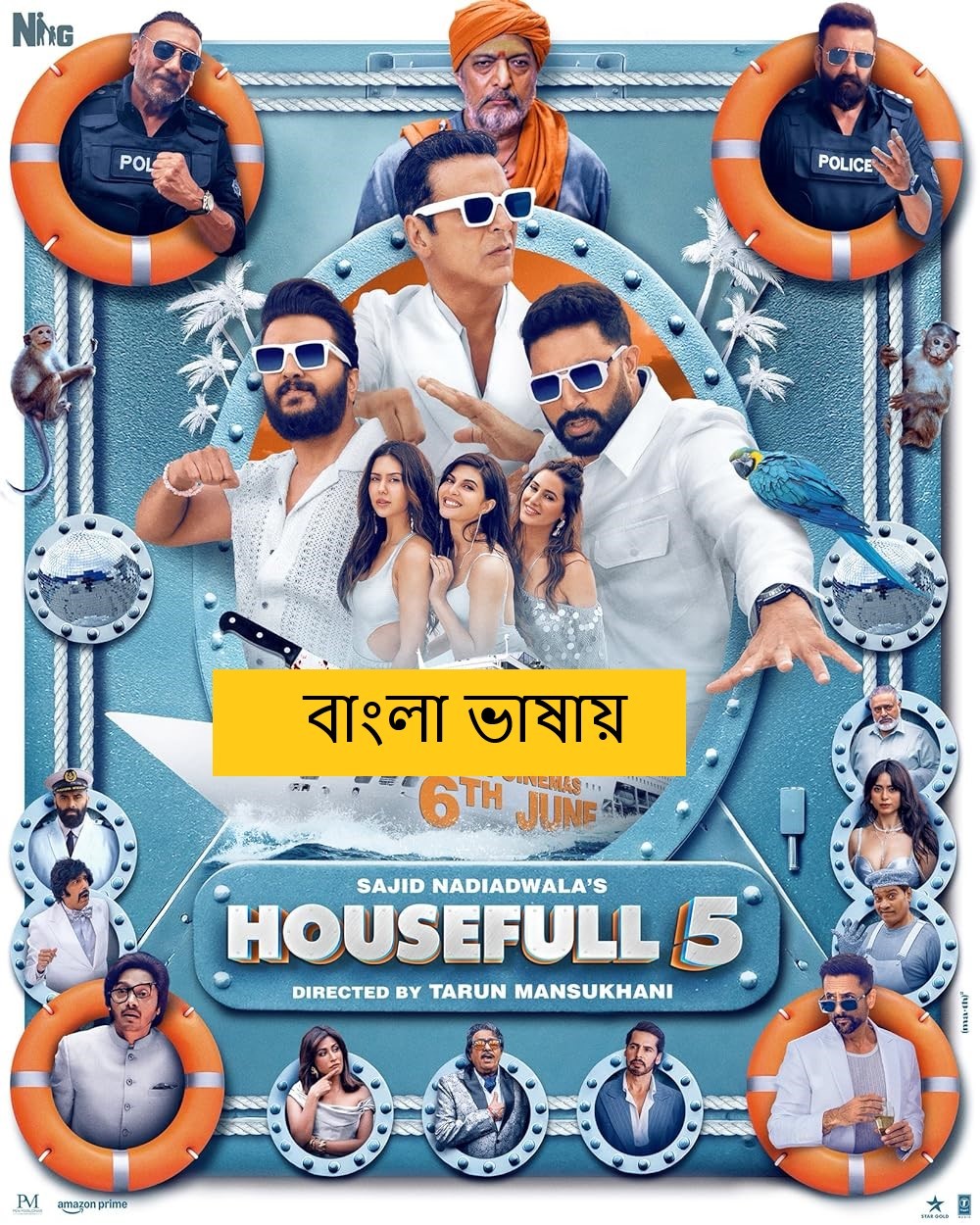 Housefull 5A (2025) Bengali Dubbed Full Movie HDRip | 1080p | 720p | 480p | ESubs (No Ads)