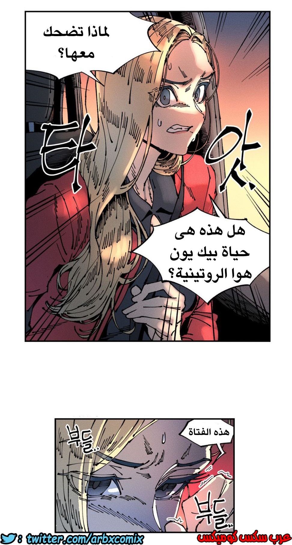 858 الملائكة البيضاء ليس لديها راحة الجزء 3