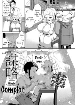 91hirobi93-complot-comic-reboot-vol-25