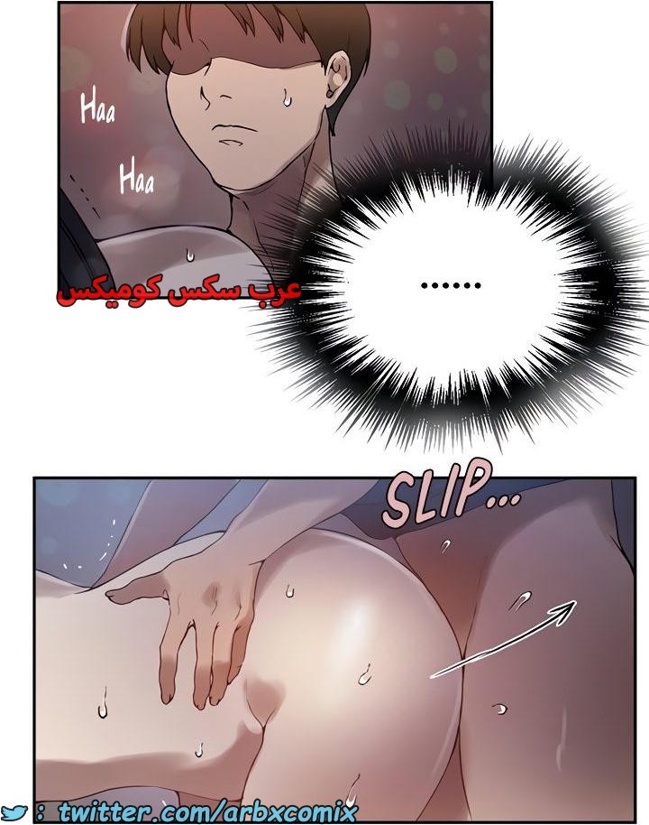 2478 صف سري الجزء 262