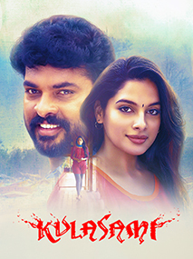 Adharm Ka Game Over Kulasami 2025 Hindi Dubbed Movie ORG 720p WEB-DL 1Click Download