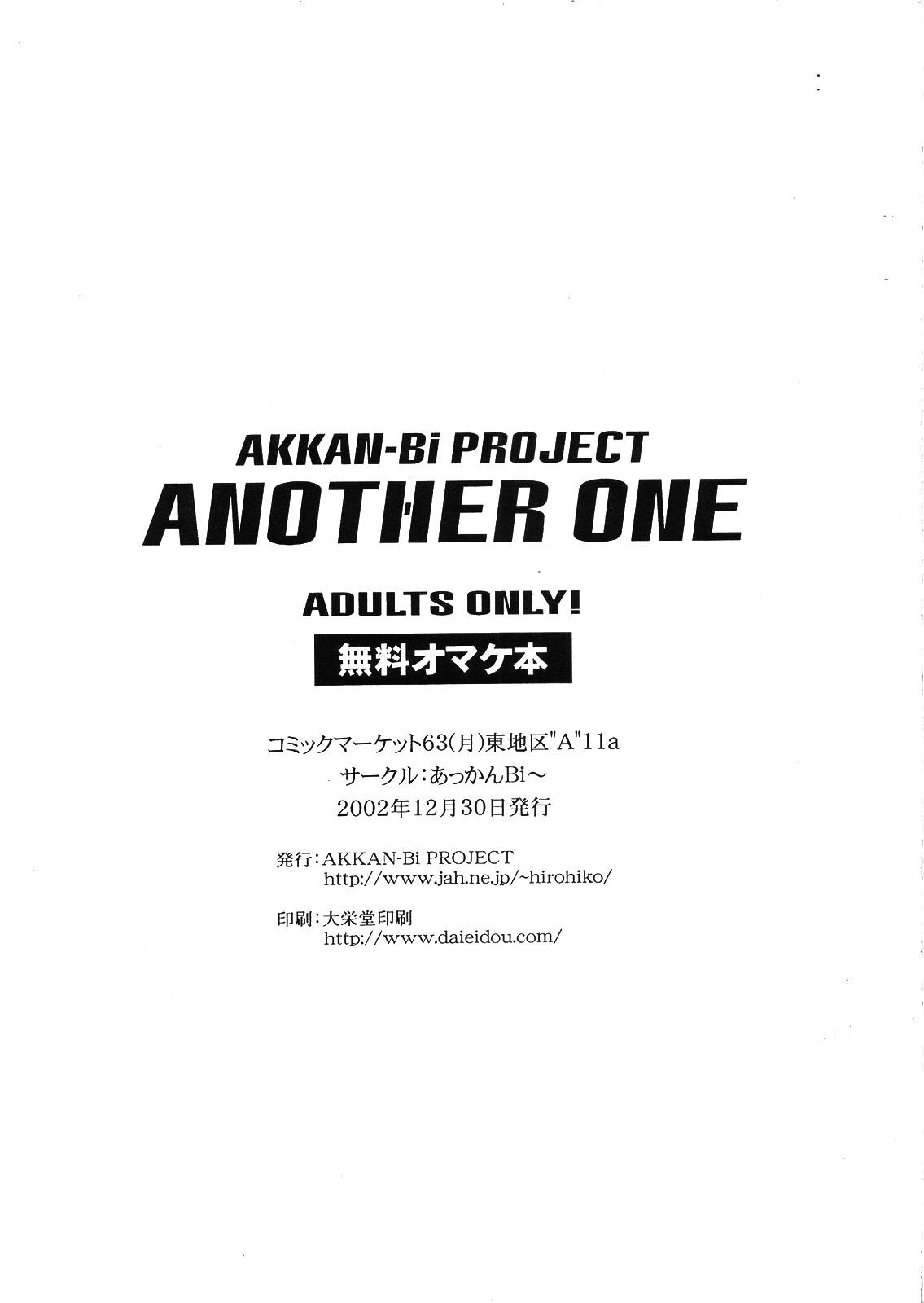 Another One Chapter-0 - 11