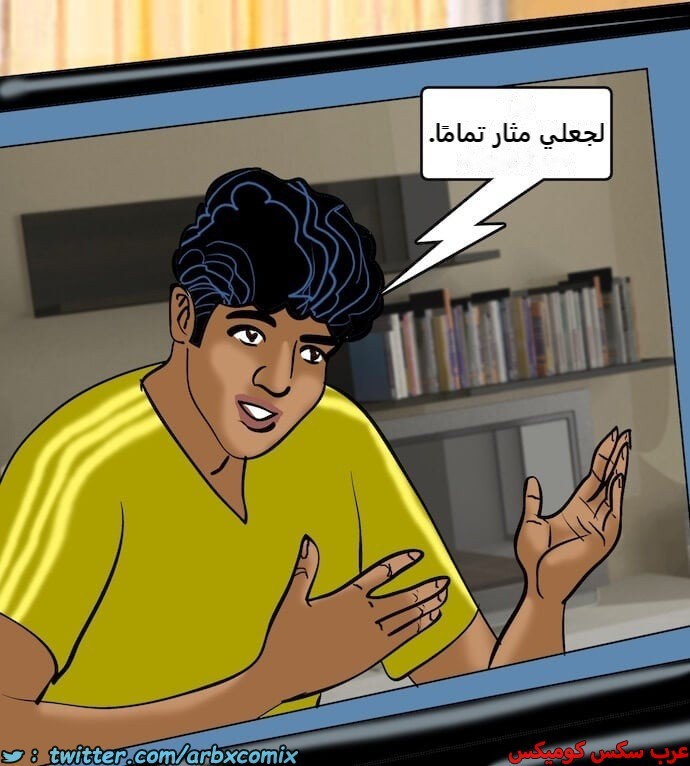 2401 فيلاما الجزء 84