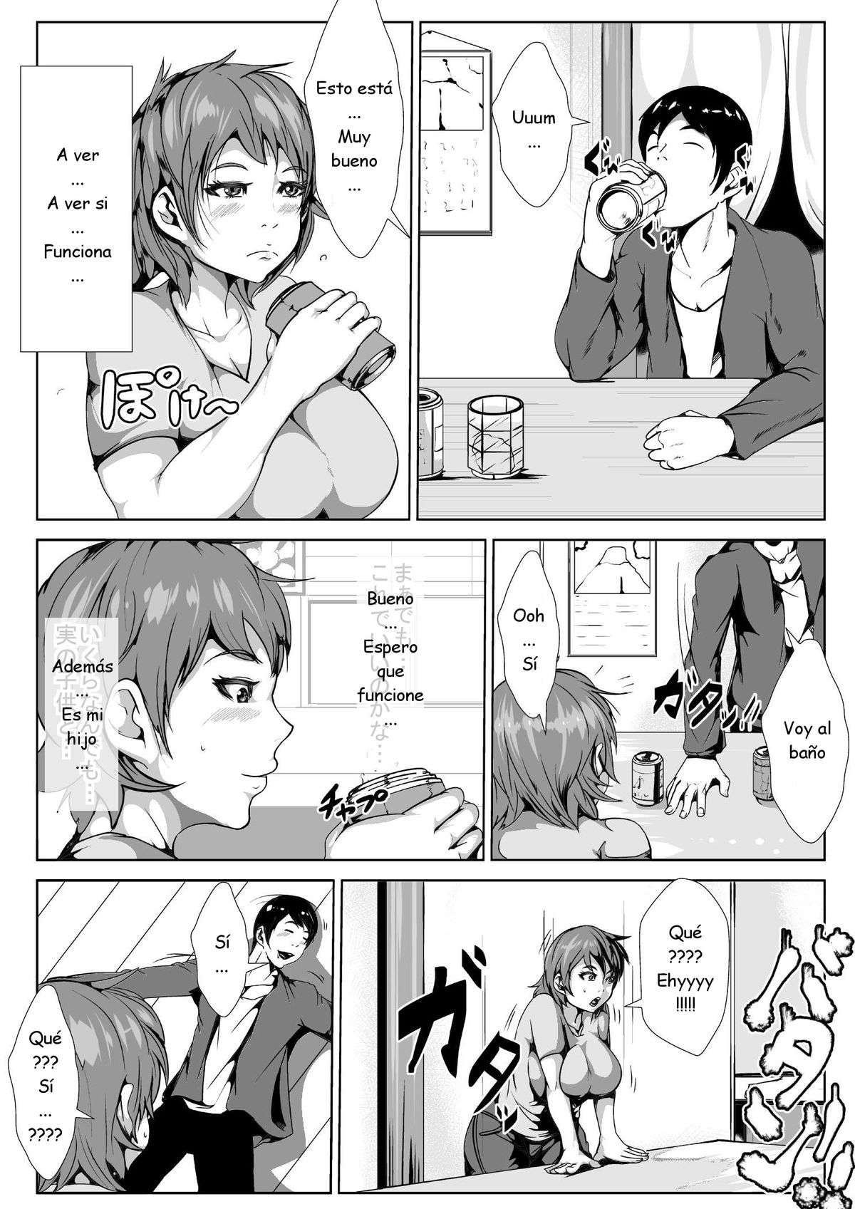 Dosukebe Okaa-san to Musuko no Asedaku Sex Chapter-1 - 7