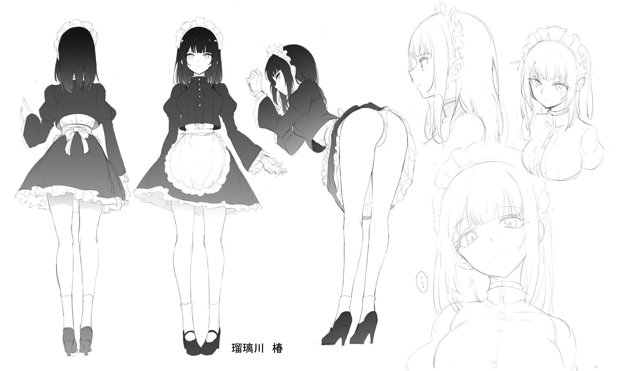 Maid Kyouiku Botsuraku Kizoku Rurikawa Tsubaki - 27