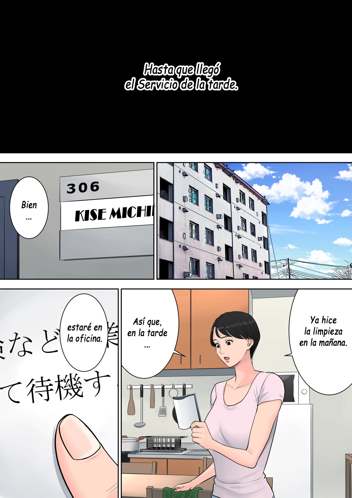 [Tamagou] Tsubakigaoka Danchi no Kanrinin  Administradora del Complejo Tsubakigaoka [Spanish] [Yasper256]