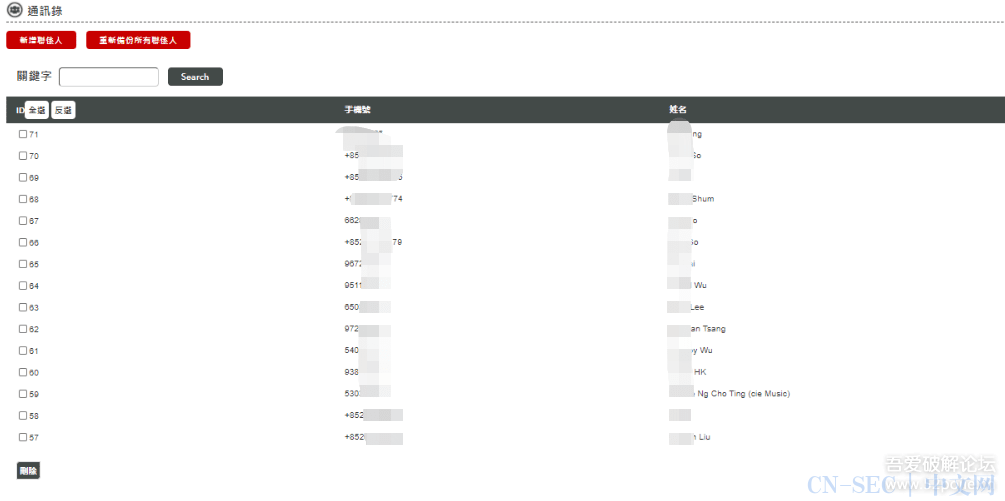 【移动样本分析】揭秘电信诈骗之悄无声息的转走资金