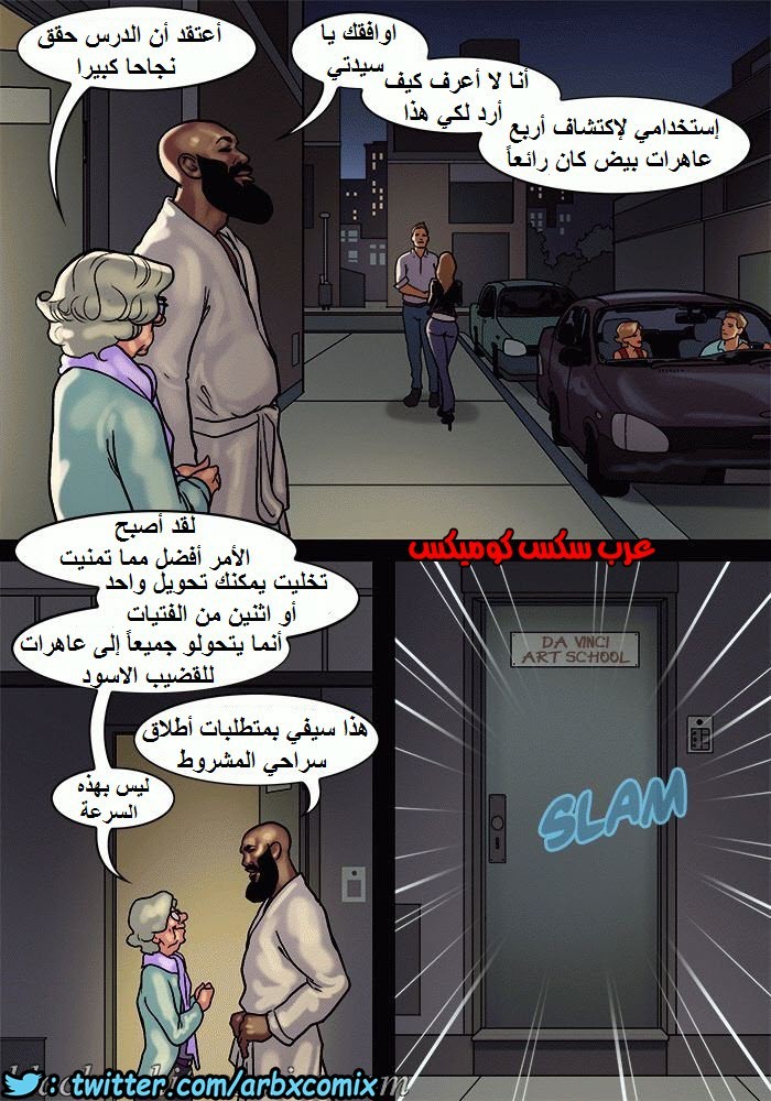1107 صف الفنون الجزء 1.5