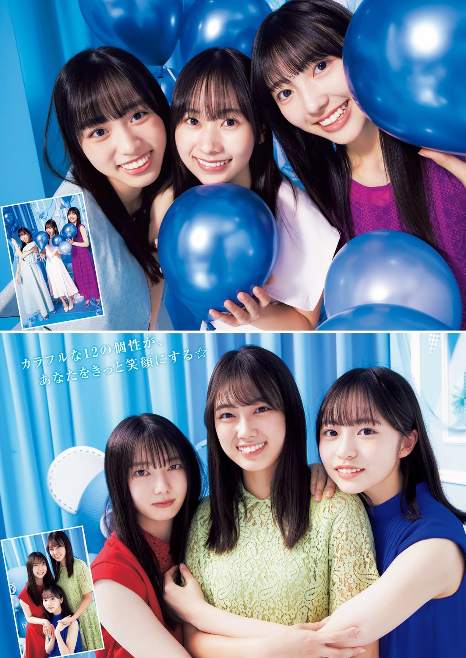 Hinatazaka46 日向坂46, Young Jump 2023 No.09 (ヤングジャンプ 2023年9号) Part.02(4)