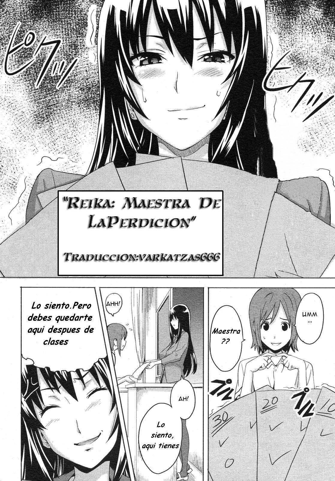 reika maestra de la perdicion - 1