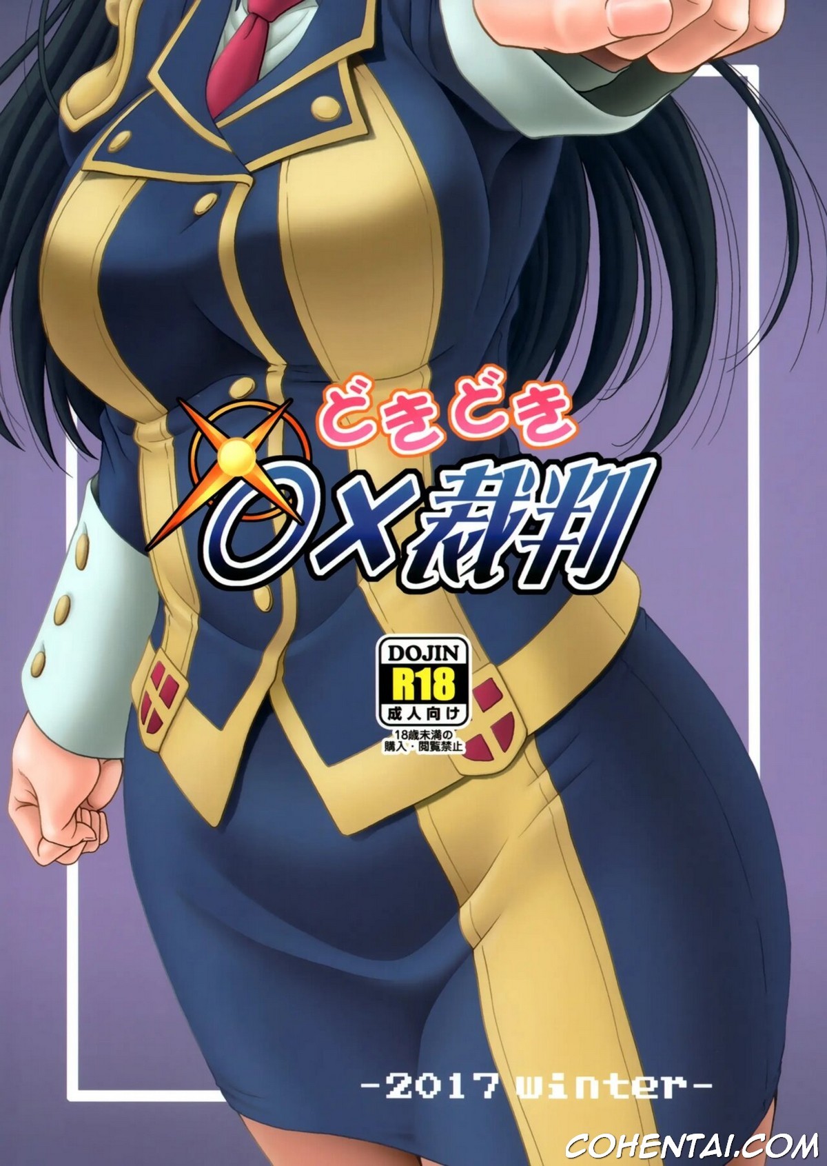 Doki Doki o X Saiban (Kono Subarashii Sekai ni Syukufuku o!) xxx comics manga porno doujin hentai español sexo Kazuma Satou Kono Subarashii Sekai ni Syukufuku o! Sena