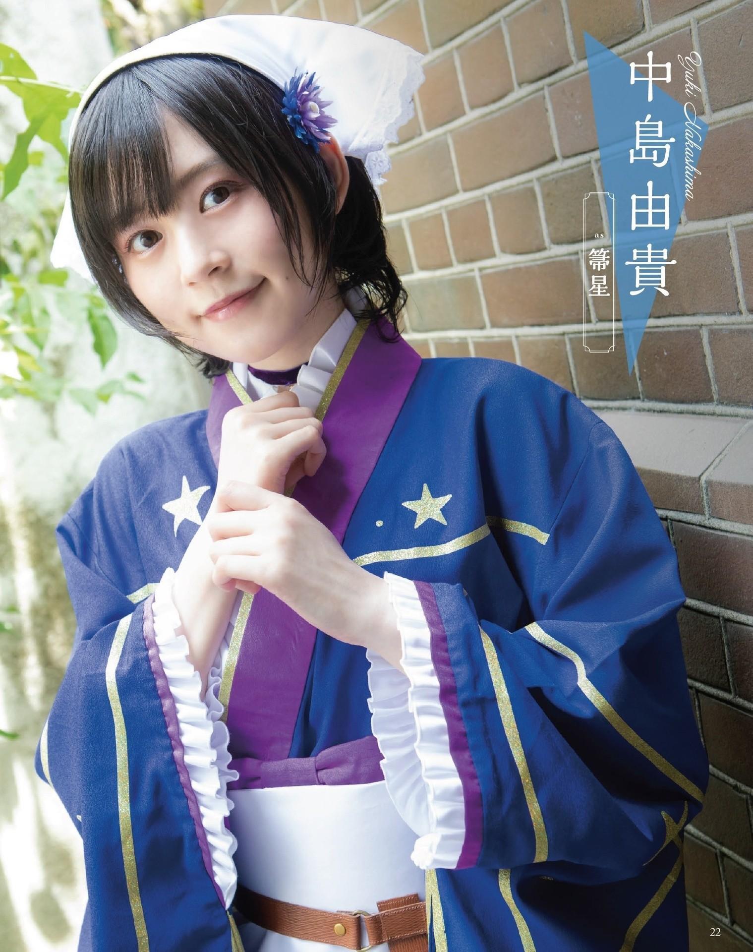 Prima Doll プリマドール, Seigura 2022.09 (声優グランプリ 2022年9月号)(17)