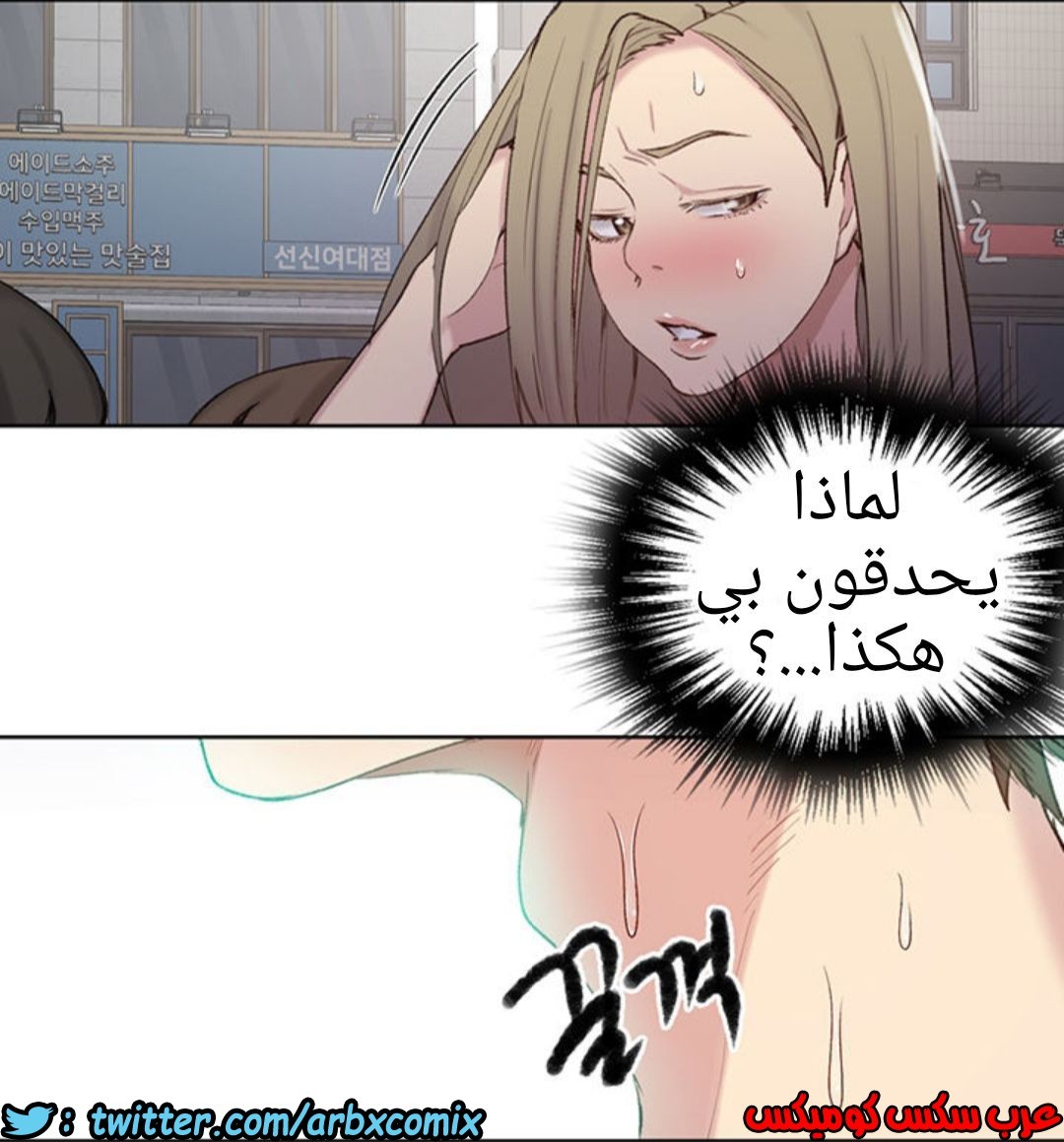 912 صف سري الجزء 51