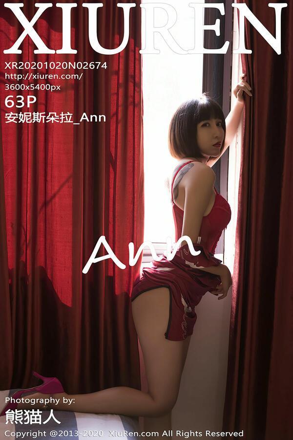 秀人网 Vol. 2674 安妮斯朵拉_Ann