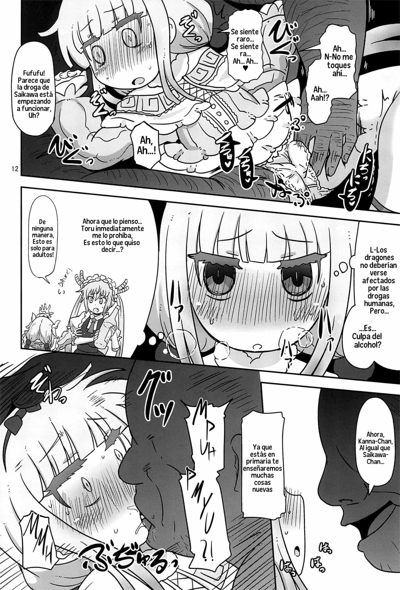 Dragonic Lolita Bomb! - 10